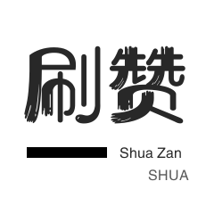 美团红包-年费Q钻-唱吧业务-京东业务